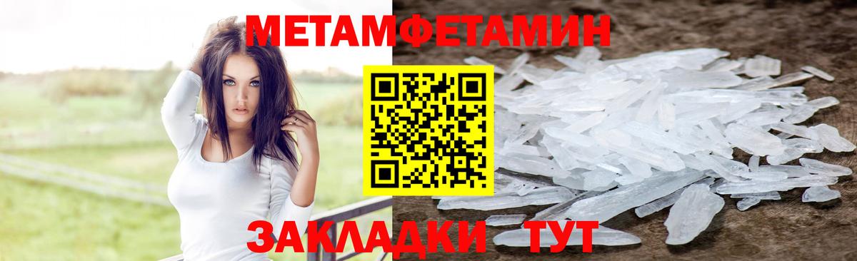 Amphetamine Розовый  АМФ  Костомукша  Вход с VPN 