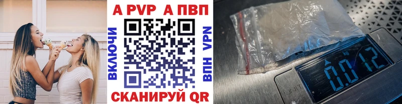 Alpha-PVP Crystall Костомукша
