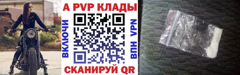 Альфа ПВП СК  Костомукша 