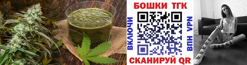 закладки  блэк спрут ONION  Печенье с ТГК марихуана  Костомукша 