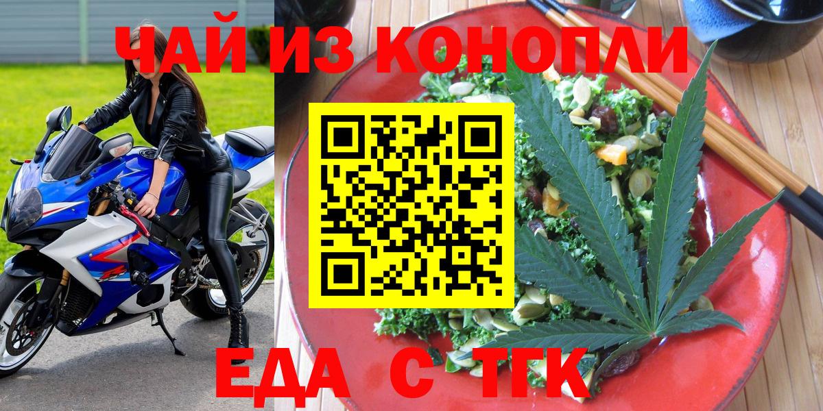 Canna-Cookies марихуана Костомукша