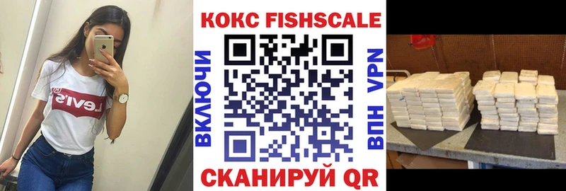 Cocaine 98% Костомукша