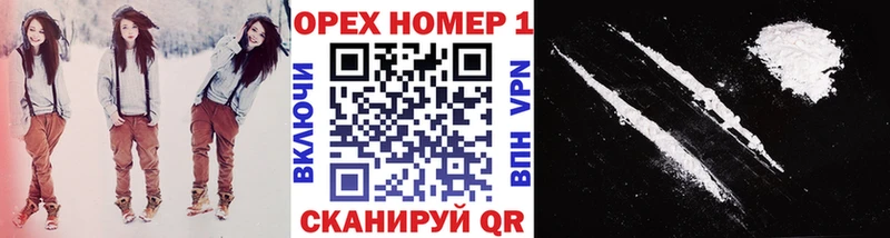 наркота  Костомукша  kraken вход  КОКАИН FishScale 