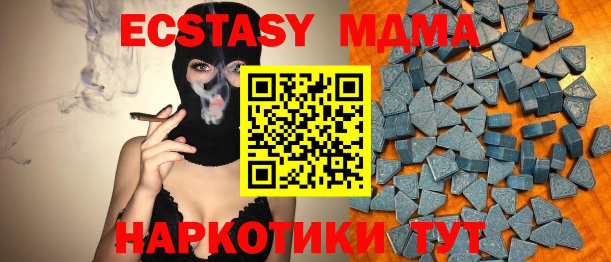 Экстази  ЭКСТАЗИ DUBAI  купить закладку  Костомукша  Вход с VPN 