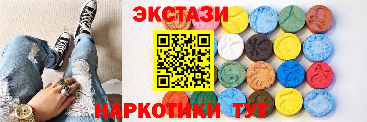 ЭКСТАЗИ Дубай Костомукша