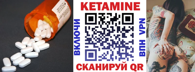 КЕТАМИН VHQ  Костомукша 