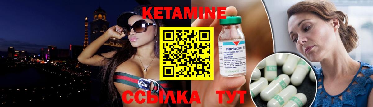 КЕТАМИН ketamine  Кетамин ketamine  Вход с VPN  KRAKEN tor  Костомукша 