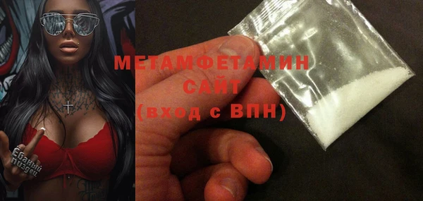 бошки Куйбышев