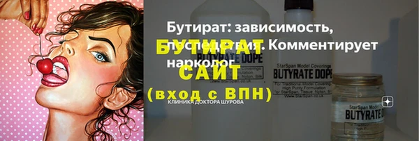 бутик Красноперекопск