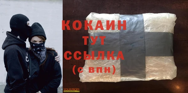 кокаин Кукмор