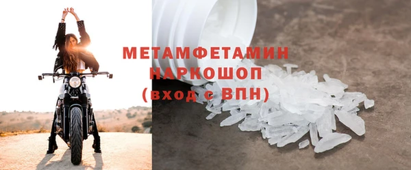 ПСИЛОЦИБИНОВЫЕ ГРИБЫ Кулебаки