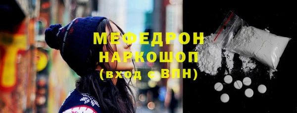 ПСИЛОЦИБИНОВЫЕ ГРИБЫ Кулебаки
