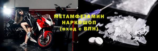 бошки Куйбышев