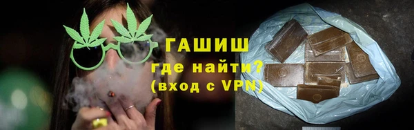 бутик Красноперекопск