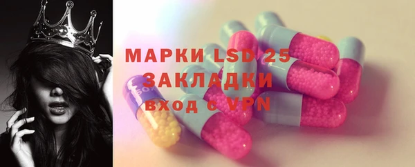 бошки Куйбышев