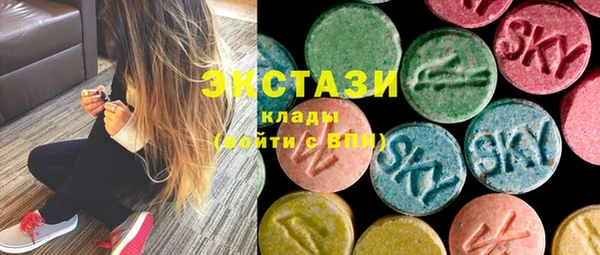 бутик Красноперекопск