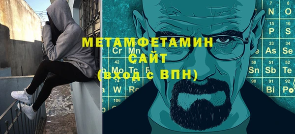 бошки Куйбышев
