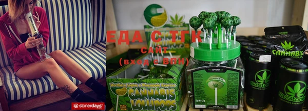 гашишное масло Краснотурьинск