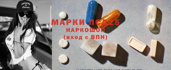 бошки Куйбышев