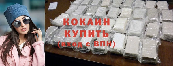 кокаин Кукмор