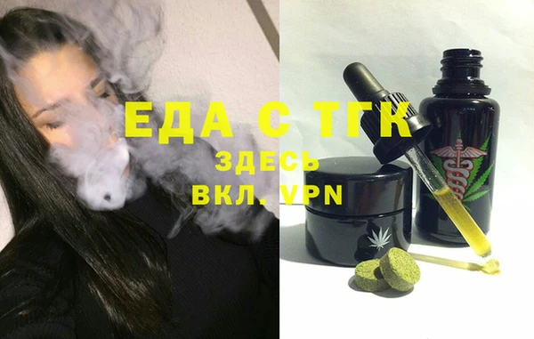 кокаин Кукмор