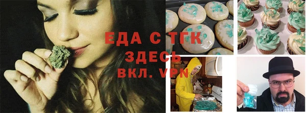 кокаин Кукмор