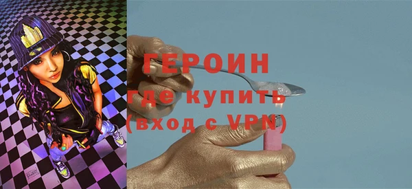бошки Куйбышев