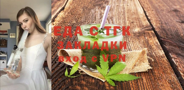 бошки Куйбышев