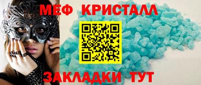 эйфоретик Заволжье