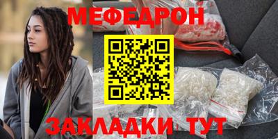 трава Жуковский