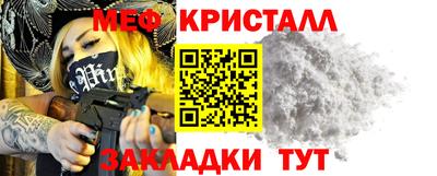 трава Жуковский