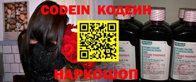 трава Жуковский