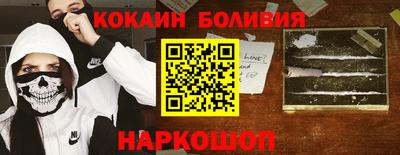 трава Жуковский