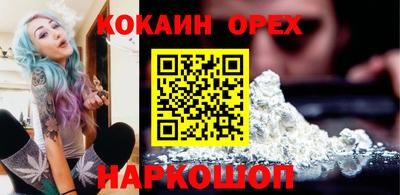 эйфоретик Заволжье