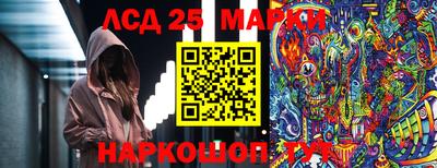 эйфоретик Заволжье