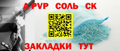 эйфоретик Заволжье