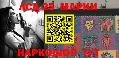 трава Жуковский