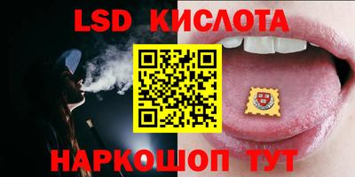 трава Жуковский