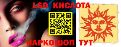 трава Жуковский