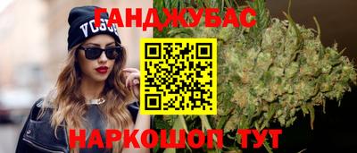 трава Жуковский