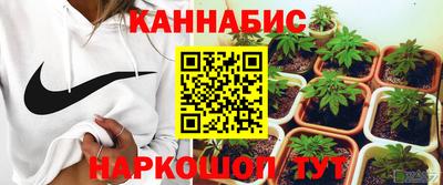 трава Жуковский