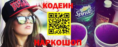 эйфоретик Заволжье
