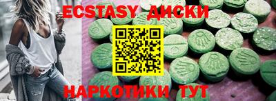 эйфоретик Заволжье