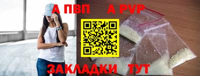 трава Жуковский