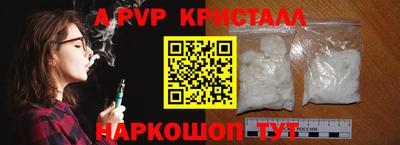эйфоретик Заволжье