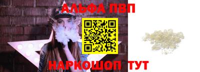 трава Жуковский