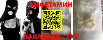 трава Жуковский