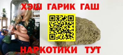 трава Жуковский