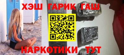 гидропоника Заводоуковск