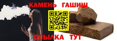 трава Жуковский